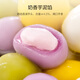 Magasin d'adhésion n ° 1 coloré petit chiens petit-petit-déjeuner dessert lantern festival tangyuan 680g