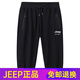 JEEP SPIRIT高档夏季棉质短裤男士薄款运动七分裤宽松大码休闲五分中裤子 6174黑色 直筒 七分裤 M 建议90-115斤