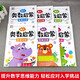 [Kyokura sufa Nueva edición genuina] Entrenamiento de pensamiento de la iluminación matemática infantil de los niños (los 6 volúmenes) Gráficos + Números + Lógica Yangxia Heilongjiang Art Publishing House