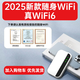 Fuyi Network portable wifi6 triple netcom card-free portable high-speed mobile wireless gigabit router official genuine supports 5g unlimited traffic nationwide 2025 model 3000 mAh + triple netcom + charging model *longer battery life