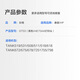 彩格适用hp惠普打印机GT53打印头tank519 531 508墨盒511 518 618喷头672 675 678 725 755 798黑色再生X4E75AA