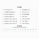 米联客MLK-H3 XILINX FPGA开发板Zynq 7035/7045/7100 FMC HP 套餐C(H3-7100裸板+基础配件包)