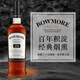 Bowmore 25 ans Scottish Single Malt Whisky 700 ml 43 degrés Boîte-cadeau micro défauts