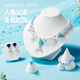 Xinge Accessoires pour les cheveux pour enfants filles anniversaire pour enfants en épingle à cheveux bricolage bijoux de bijoux glace et neige bleu 158 pièces Cadeaux d'anniversaire
