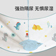 Tong Kui Urine Taft pour les enfants lavage étanche et respirant couches de grande taille de lit de lit pour bébé