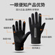 Pull-back gloves for men and women in autumn and winter cycling and driving sports touch screen anti-cold and anti-freeze plus velvet warm electric motorcycle and bicycle cotton
