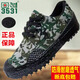 3531 Tarnschuhe Low Top Labour Protection Shoes Training Liberale Schuhe Herrenkleidung-resistente Arbeiten auf der Baustelle Ackerland Single Schuhe Nicht-rutscharm atmungsaktive Gummischuhe 3531 Baum Mutter Low Gummi-Sohle 41