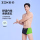 洲克（ZOKE）洲克男士平角竞技泳裤时尚新款弹力舒适亲肤防晒比赛训练专用泳裤 黑色/粉绿125336831-2 XL