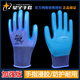 Xingyu Labour Protection Gloves A688 Wear-Resistant und Anti-Slip-Arbeit Ausgezeichnete Latex-geprägte Bauhandschuhe Alle Größe Xingyu A688 [6 Doppel]