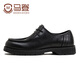 Maden men's shoes new mokasin kangaroo shoes British American retro casual workwear black round-toe derby leather shoes black Maden workwear 40