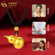 China Gold (CHINA GOLD) gold gourd pendant for men and women, pure gold necklace, fortune and fortune companion pendant, Valentine's Day birthday gift for girlfriend and wife, today/next day delivery, gourd pendant + fortune beads, black rope, about 1g