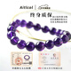 Etcol Collection Grade Uruguay Natural Amethyst Ice Seed Postgraduate Entrance Examination Bracelet for Girlfriend’s Birthday Gift Collection Grade Natural Amethyst 6mm