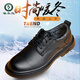 Woodpecker winter men's shoes plus velvet to keep warm casual business formal leather shoes round toe soft sole work suit shoes men's leather cotton shoes black 5-5152 plus velvet to keep warm winter cotton leather shoes 41