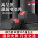 Delixi Delixi lithium battery case battery case electric hammer saw wrench electric drill universal charger battery case original Delixi 5-cell battery case comes with screw wrench