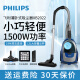Philips (Philips) Vakuumreiniger Horizontaler Saug 9735 Haarsaugung am Bett 2023 Kleine Handheld 2022 XB2022 [99% Staubentfernungsrate]