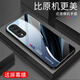 Qiangyi eignet sich für Ehren 80Pro Straight Screen-Version Mobiltelefon Hülle Neue Glass Full-inclusive Anti-Fall High-End Business Silicone Soft Edge Internet-Promi-Fashion-Marke Fashion Creative Gradient Protective Case Aurora Lines-Sky/Blue [+ Film] J12398 Honor 80Pro Straight Screen Version