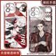 Chen Junnan Qixia Fanren Zehn Tage Ende Mobilfunkkoffer eignen sich für Redmi Note13 Huawei Nova12 OnePlus 11 Angel Eye Transparent Shell K13701 Oppo Series-Model Senden Notizen an den Kundendienst