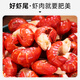 Fishing Travel Notes Crayfish extra large lobster tail raw shrimp balls net weight 2Jin Jin is equal to 0.5kg 180-220 pieces