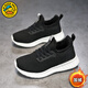 
G.DUCKKIDS boys' shoes autumn and winter 2024 new mesh children's lazy running shoes flying knit plus velvet sneakers blue [Spring and Autumn Double Net] 719 lace-free size 27/shoe length 17.0cm wide foot, fat and bigger