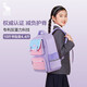 爱华仕（OIWAS）背不累儿童书包小学生背包女生双肩包1-6年级减负护脊4441 深蓝配红(4872)