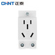 Chint (CHNT) rail socket five-hole 10A modular socket AC30-10530 five-hole 10A distribution box multimedia box construction site socket