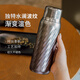 Peacock Japanese Pure Titanium Insulated Cup Stewing Cup Tea Water Separation Magnetic Lid Cooling Cup Gift Holiday Gift 500ml Magic Silver Purple 500ml