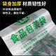 Takeaway food bag, handbag, thickened plastic bag, vest packing bag, shopping bag, supermarket convenience bag, 300 pieces of food bags*, 6 bundles, super, full site promotion, 30 width * 46 height cm