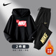 NIKE Nike Girls Suit Plus Velvet New Year Red 2025 Winter Boys Two-piece Set Children's Thickened Hooded Sweatshirt True Black 2236 Autumn and Winter Plus Velvet Style High Weight 130 /7 Recommended Height 116-122cm