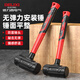 Delixi Electric rubber hammer rubber hammer for floor tile multi-functional installation hammer hammer non-elastic hammer non-elastic rubber hammer 2 pounds