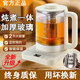 Health kettle, kettle, heat preservation and stew all in one fully automatic constant temperature tea kettle glass small office home 2L 316 temperature adjustment model with filter + egg rack hot model Shenhua genuine product durable for ten years