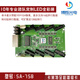 Colorlight 75B/75E/E80/E320 LED display synchronous and asynchronous receiving card full color LED control card 5A-75B