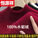 Hengyuanxiang (HYX) code-breaking men's thickened mink plus velvet thickened mink sweater solid color half high collar sweater winter premium thickened mink velvet - half high collar - (black 165/84A 120Jin Jin is equal to less than 0.5 kg