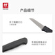 ZWILLING fruit knife, peeling knife, peeling knife, household knife, multifunctional fruit and vegetable knife, Enjoy kitchen knife 8cm
