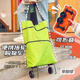 Fat Donglai's same style portable shopping trolley bag with wheels, foldable grocery shopping cart, large capacity trolley, upgraded to large capacity, hand-pulled + shoulder-carrying dual-purpose - Green Grass