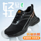 Dinggu dinggu Labour Protection Chaussures Chaussures de tête en acier respirante légère des hommes Anti-smash, anti-slam, chantier de sécurité résistant à l'usure 922B42