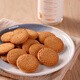 
Huamei Blueberry Butter Cookies 1480g Double Pair Gift Box 2Jin [Jin equals 0.5 kg] Breakfast Gift Pack Afternoon Tea