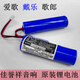 Dai Legelang Q70 Aige S8Q69Q92Q93x20Q78 square speaker original lithium battery 2200mA7.4V 7.4V4000 mAh battery