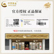 中国黄金（CHINA GOLD）足金四叶草吊坠女款幸运草黄金项链挂坠情人节生日礼物送女友老婆 【今/次日达】四叶草吊坠【配S925链】约0.3g