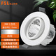 FSL Foshan Lighting LED anti-glare ceiling spotlight ceiling light background decoration embedded bull's eye lamp 6W white light