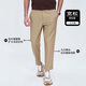 Bailando con el lobo [fácil de cuidar] pantalones cónicos Cantalía elástica pantalones de nueve puntos Pantalones casuales para hombres 701 caqui 50/m