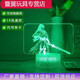 Shantou Lin Village Shiying Baiges Mortal выращивание вокруг аниме-мультфильма детей Хан Ли Нангонг Ван Сяо Ночная лампа фигура.