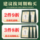 尚封宝茶玉米须桑叶茶青钱柳叶葛根蒲公英决明子泡水喝的养生茶225g
