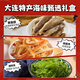 海狸先生海味零食大连特产伴手礼团购礼盒休闲大礼包691g烤鱼片