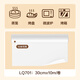 Deli Dexin-Ofen Speziales Backpapier 30 cm*10 m öldichtes Anti-Stick-BBQ-Kuchen Back Silikonöl Papier LQ701