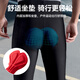 Li Ning Cycling Pants Men's Autumn and Winter Velvet Cycling Jersey Long Pants Road Bike Mountain Bike Warm Sports Professional Cycling