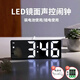 Hanshi (Hense) LED mirror voice-activated alarm clock for students and children to wake up artifact desktop electronic alarm clock desktop clock high-looking student electronic clock small table clock HA0712 black shell mirror white light