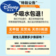 DISNEY迪士尼新生婴儿尿布纯棉可洗纱布介子布尿片表层全棉宝宝尿戒子小 3层彩棉花生型【10条装】 L