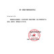 康乐保12030/12042防漏贴环可塑Brava造口袋底盘防漏贴环防渗漏 康乐保防漏贴环12030 五个