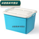 Rongtao extra large thickened plastic storage box storage box with lid storage box clothes quilt storage week sky blue three pieces for 120 students, 170 students, 250 students