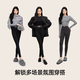 Ono Kazuko and Yang Mi's same style cloud leggings women's autumn and winter outer wear shark pants autumn pants plus velvet thickened yoga pants